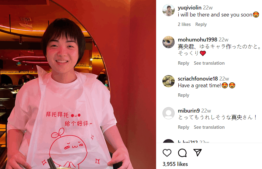 Mao Fujita Eltern